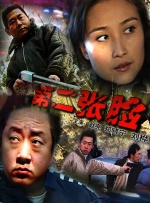 年轻美女